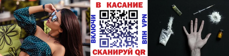 Названия наркотиков Опочка Амфетамин Марихуана Кодеин А ПВП