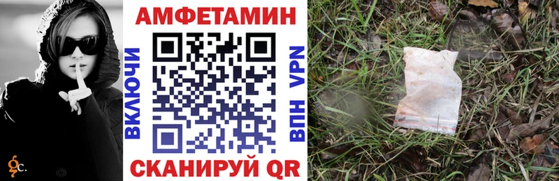 Амфетамин Розовый  Опочка 