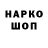 Codein напиток Lean (лин) Walter Huff