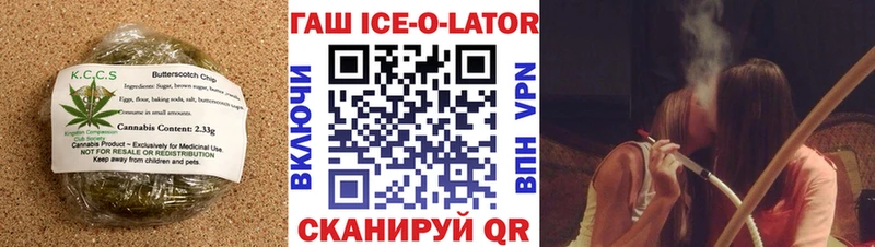 закладки  Опочка  Cannafood конопля 