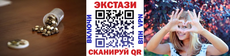 Ecstasy Punisher  наркошоп  Опочка 