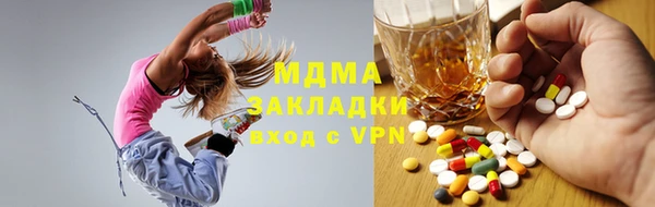 mdpv Алексеевка