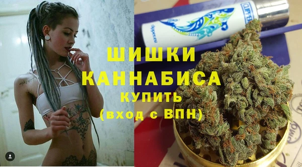 марихуана Россошь