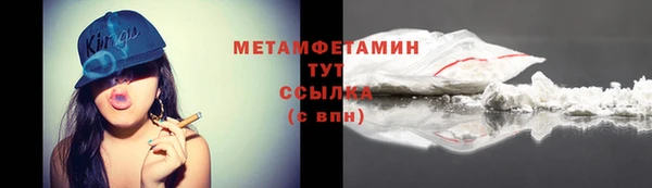 прущий лед Пролетарск