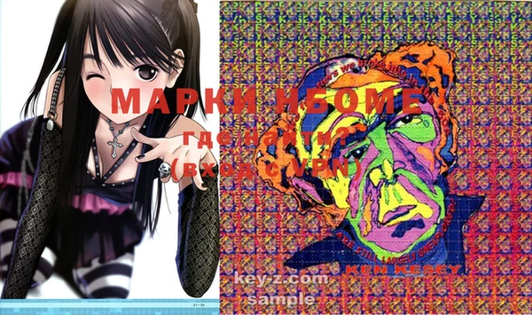 МДМА Алзамай