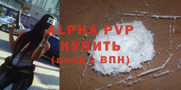 mdpv Алексеевка