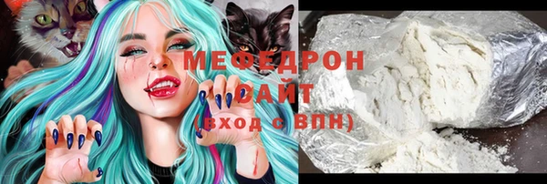 mdpv Алексеевка