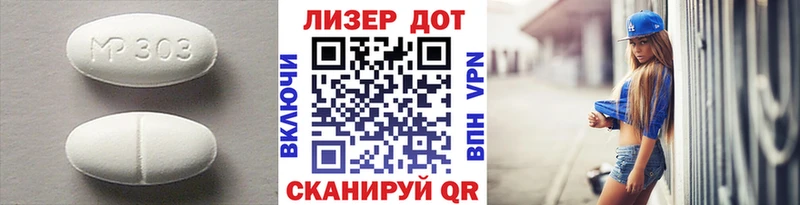 закладка Опочка Лсд 25 экстази ecstasy