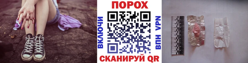 мега рабочий сайт  наркотики  Опочка  Метамфетамин мет 
