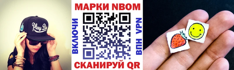 мориарти какой сайт Опочка Марки N-bome 1,5мг хочу